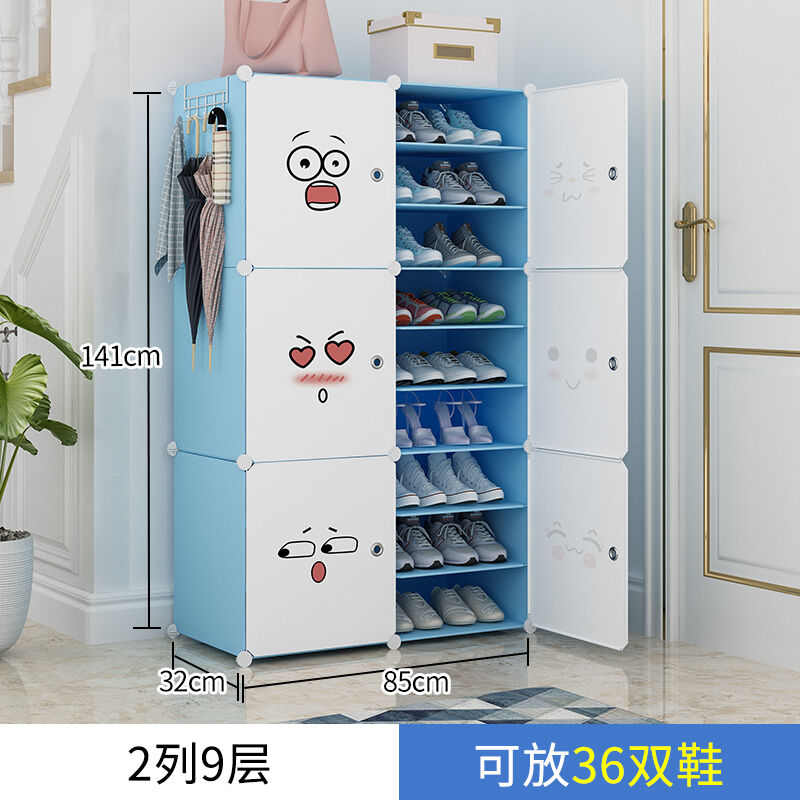 若子多层简易组装组合简约初现代鞋架柜门厅塑料超薄防尘玄关鞋柜