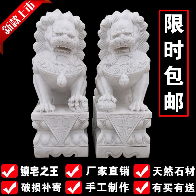 天然汉白玉青石晚霞红石狮子一对看门镇宅家用门口精雕石狮子摆件