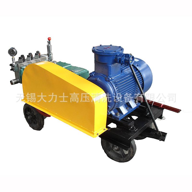 高洗压清厂家 供应3DP-1 移动式高压清洗机3DP-1机清洗机供应