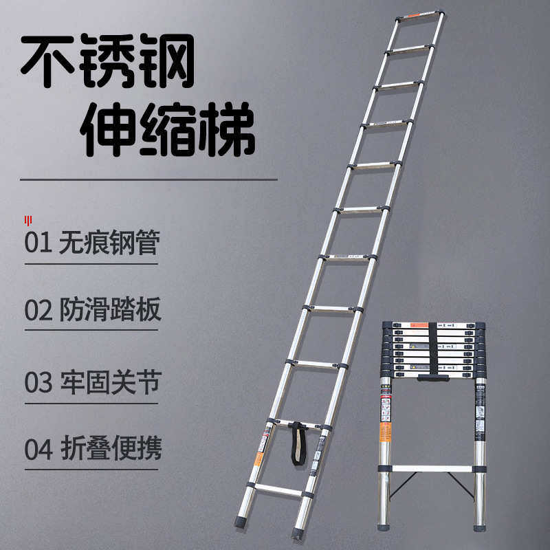 不锈钢伸缩梯单梯走梯可以行走的梯子家用折叠梯子伸缩升降梯