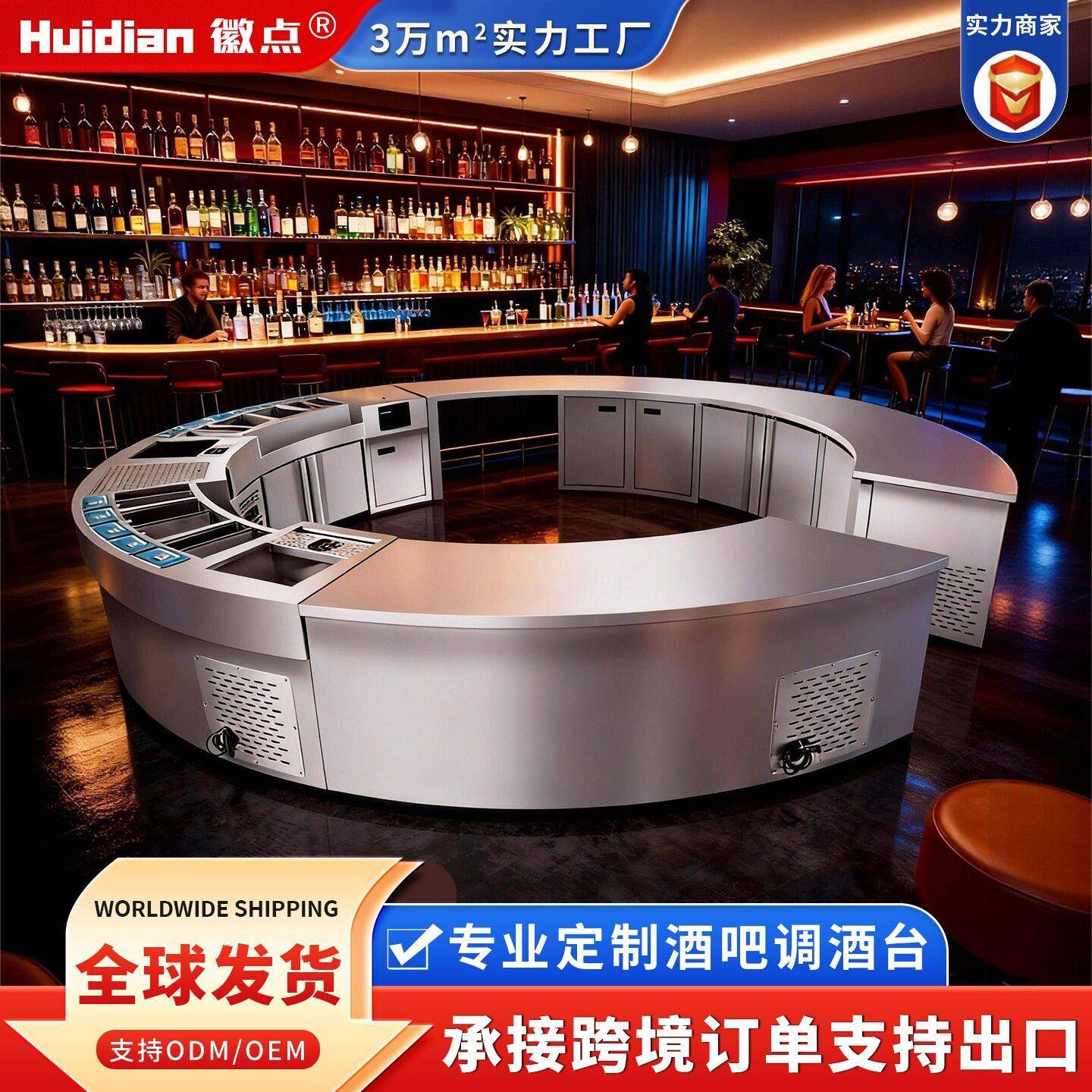 商用欧式酒吧调酒台开放式不锈钢鸡尾酒调制台调酒台弧形定制