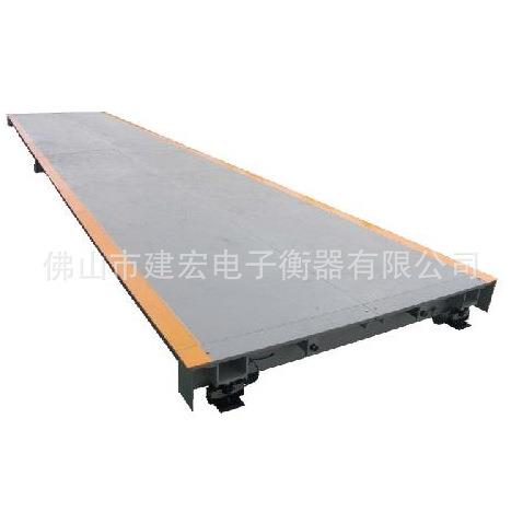 广东揭阳地中衡电子汽车衡3*18米120吨地磅秤大型地磅∵高精度