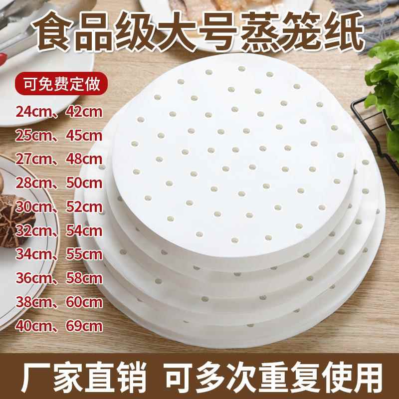 新款电饭煲锅专用蒸笼原装通用食品级不锈钢蒸架蒸格蒸屉蒸层配件