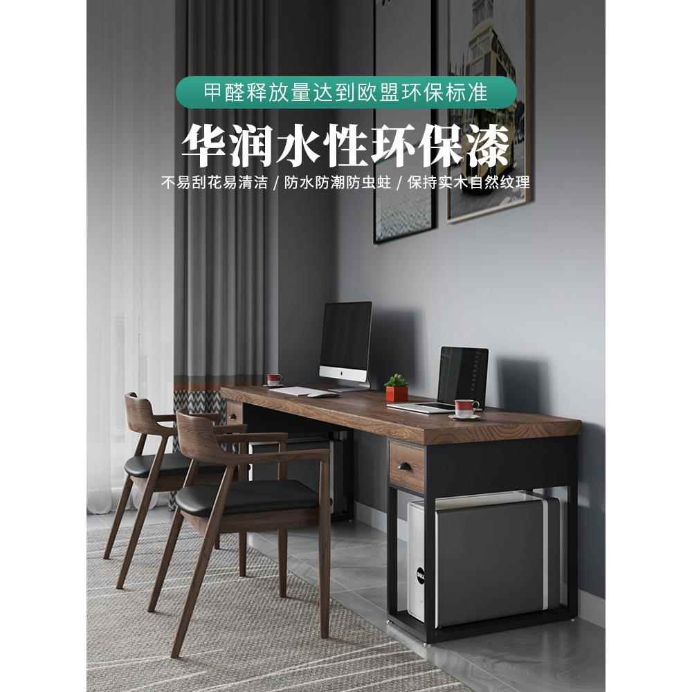 实木电脑桌现代卧室书桌家用loft书房写字台长桌原木办公桌椅组合