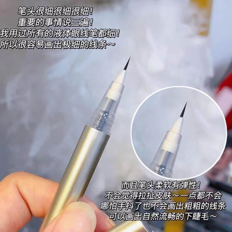 高清精选精雕极细眼线 线液笔速干 干防水防汗持久彷真下睫毛液笔