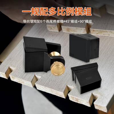 燕尾榫规手锯导规划线规木工划线器手工90度直角锯切规榫榫卯画规