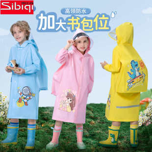 小孩全身防水男女孩书包位学生上学雨披 儿童雨衣男童女童2025新款