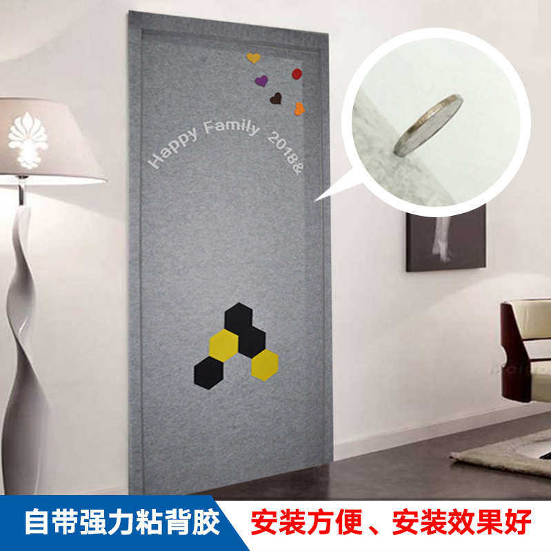 加厚北欧风格毛毡隔音装饰自粘门贴 防盗门木门装修 门毡