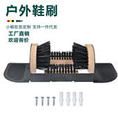 刷套装 户外鞋 去泥除雪鞋 器套装 刷室内户外庭院擦鞋