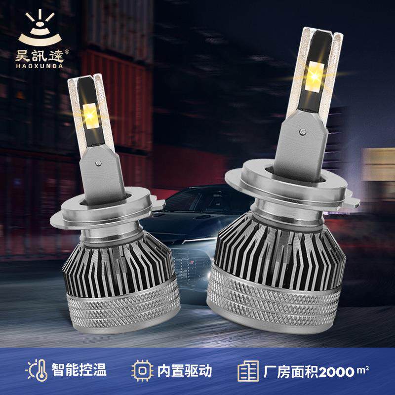 z5汽车前照大灯无损安装小轿车前车远近灯泡75W高聚光汽车led大灯