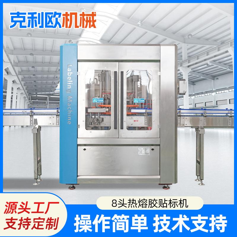 瓶装水矿泉水瓶旋转贴标机热熔贴标机设备热熔胶贴标机OPP标签