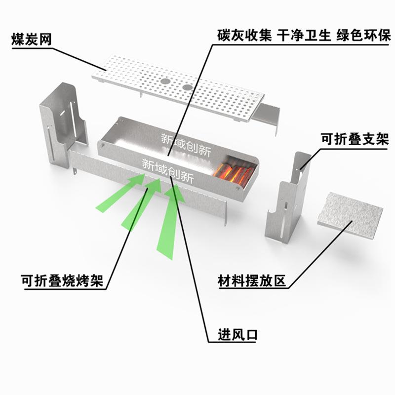 不锈钢家用户外折叠烧烤炉便携式木炭烧炉架子手提式加厚烧烤炉