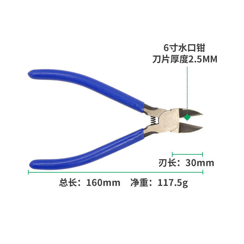 工业级手工尖嘴偏斜口钳 带弹簧珠宝模型diy铁丝电工5寸6寸水口钳