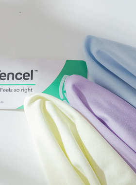 汗代尔精代尔内裤兰吊牌针织40s有莫批发布料200g布面料莫现货