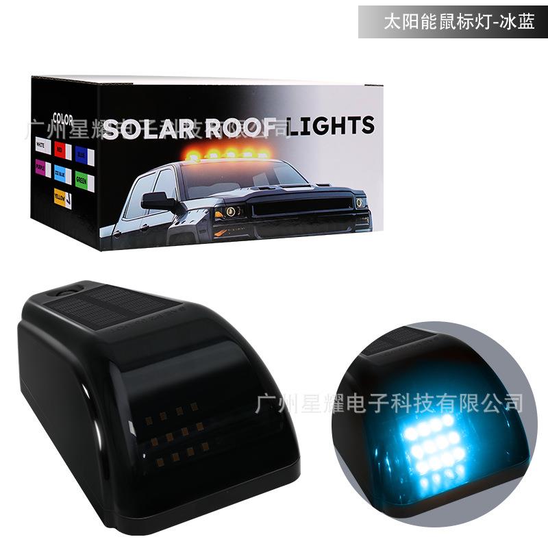 适用于福特 F150 道奇 皮卡 太阳能车顶灯 鼠标灯Cab Marker Roof