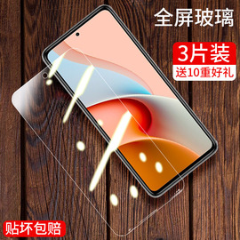 适用redminote9pro钢化膜红米note9pro全屏抗蓝光，小米m2007j17c手机，玻璃noto9pro高清防爆m2oo7j17c保护贴膜