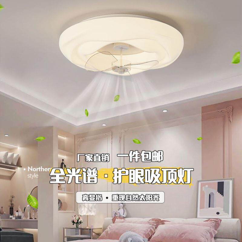 奶油风曲奇风扇灯全光谱护眼北欧创意儿童房餐厅卧室云朵吸顶灯