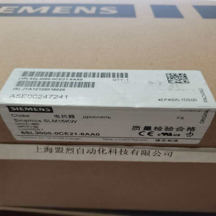 【议价】SINAMICS 电源电抗器 6SL3000-0CE21-0AA0 用于10kW 原装 - 实物图
