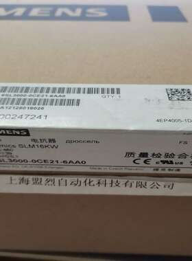 【议价】SINAMICS 电源电抗器 6SL3000-0CE21-0AA0 用于10kW 原装