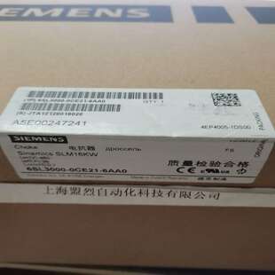 【议价】SINAMICS 电源电抗器 6SL3000-0CE21-0AA0 用于10kW 原装