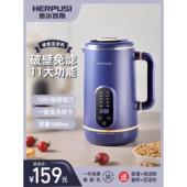 德国迷你破壁豆浆机全自动家用小型多功能果汁米糊食品辅助蒸煮机