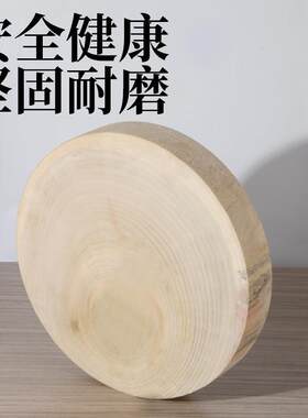 汉皇银杏木实木菜板银杏木砧板家用整木商用原木菜墩