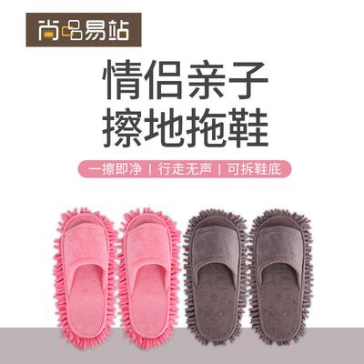 懒人擦地拖地拖鞋家用静音木地板清洁厨房抹布拖把可拆洗拖布鞋套