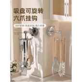 厨房旋转挂钩吸盘壁挂式 置物架家用免打孔锅具勺子收纳架支架挂钩