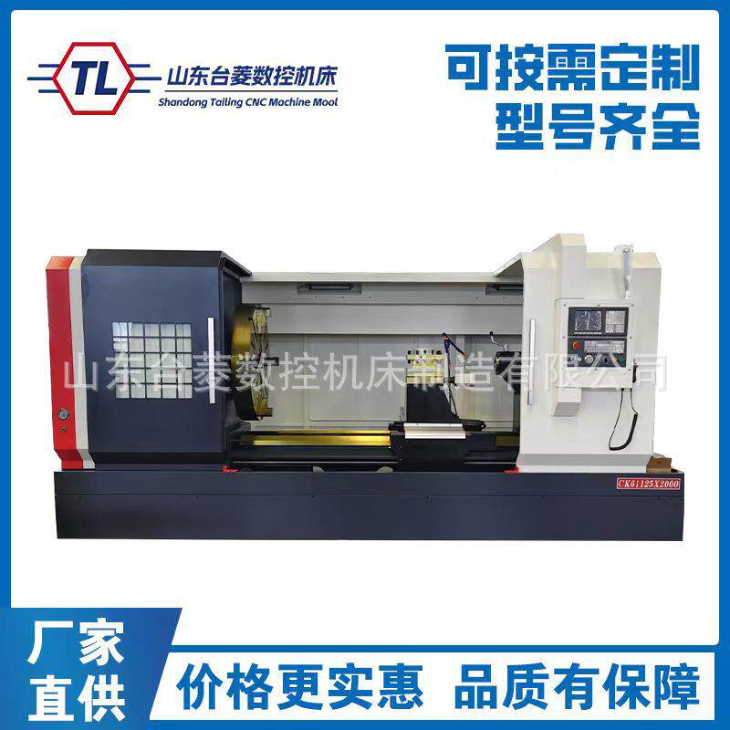 数控车床CK61125整体床身金属切削重型车床61100数控车