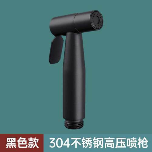 卫生间水龙头马桶伴侣强力喷枪