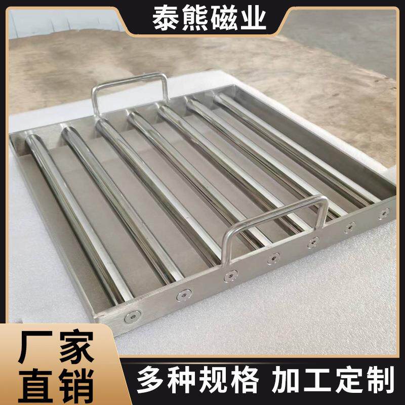 04不锈钢方形磁力架注塑机料斗吸铁石磁力架除铁器强磁磁格栅