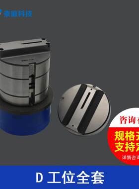台励福数控转塔冲床D工位无痕无接点切边模制造厂家裁切无痕切边
