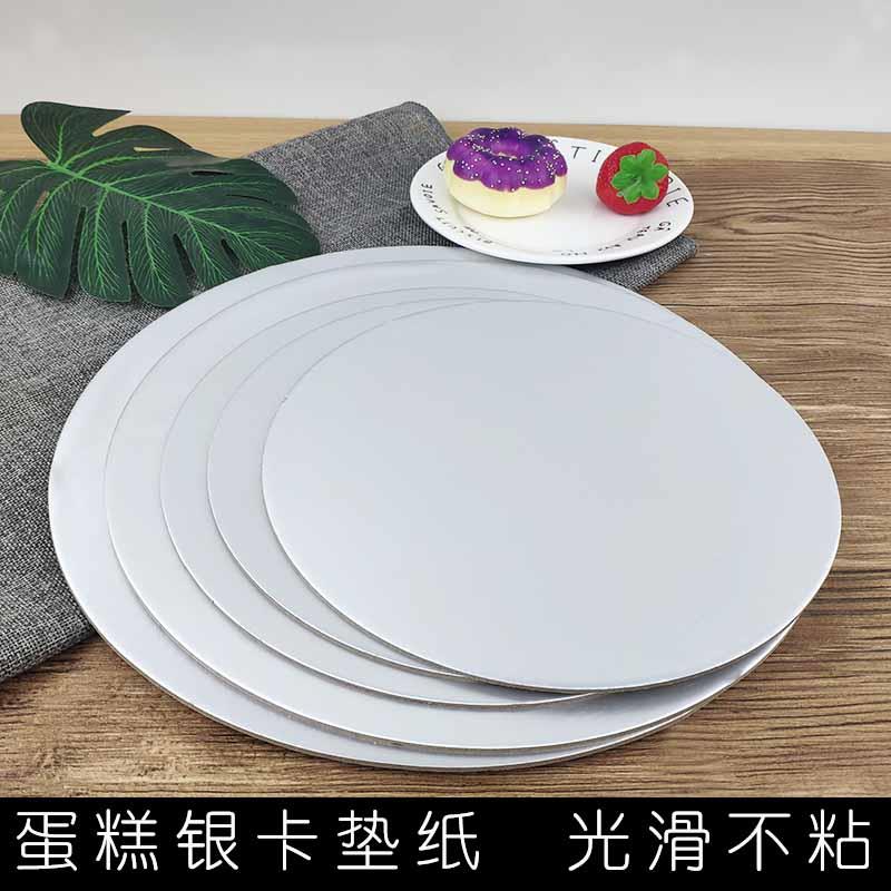 银色生日蛋糕垫底托不粘圆形烘焙重复使用西点蛋糕慕斯底托硬纸垫