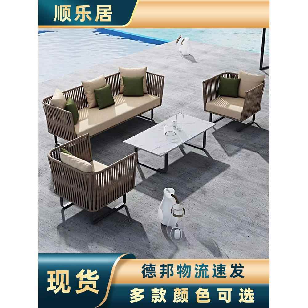 户外沙发防晒防水休闲客厅阳台户外庭院茶几三人藤制家具床及早餐