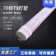 ledT5分体灯管 1150mm长度T5灯针T8灯管18W T8转T5灯管