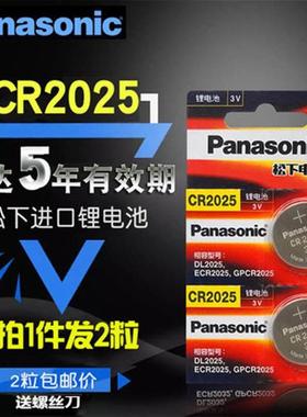 CR2025纽扣电池135胶片机相机电池625A LR44 HM-N PX640 MR9221171