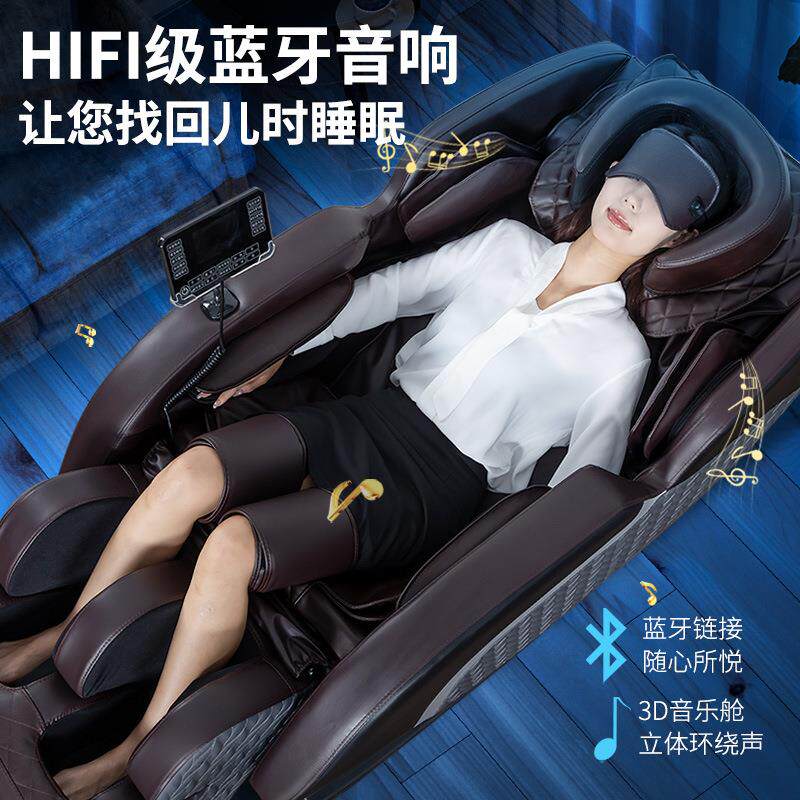 按摩椅全自动家用中老年按摩礼品共享智能零重力太空舱仓工厂直供