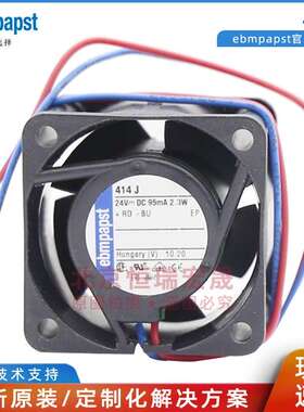轴流风扇414J德国ebm-papst ,40 x 40 x 25.4mm 19m3/h, 24V 直流