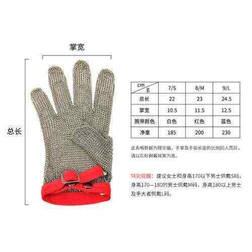 防割手套304不锈钢环锯骨机电锯屠宰防切割厨房切菜剁肉劳保防护,五金/工具,防割手套,淘宝优惠券,粉丝福利购,淘宝优惠卷