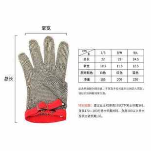 防割手套304不锈钢环锯骨机电锯屠宰防切割厨房切菜剁肉劳保防护