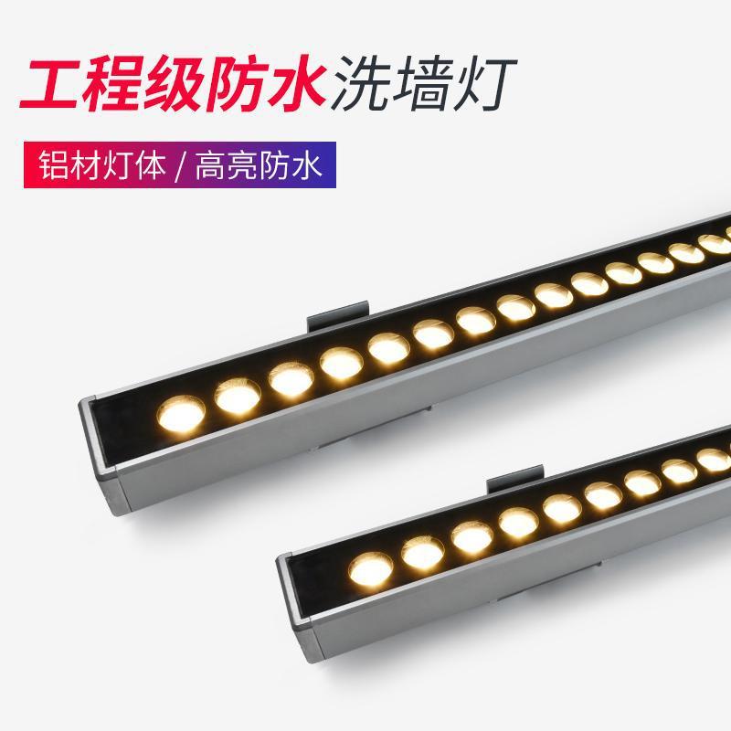 LED洗墙灯户外防水线条灯亮化工程楼体灯具庭院酒店霓虹灯跑马灯