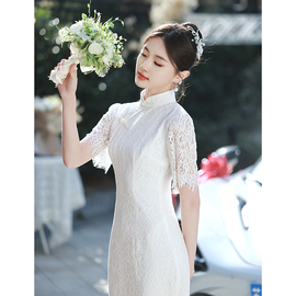 白色旗袍登记领证小礼服订婚连衣裙轻奢小众高端高级感蕾丝女夏季