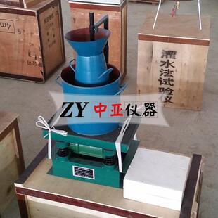 VBR-1混凝土维勃稠度仪数显维勃稠度仪混凝土数显维勃稠度仪
