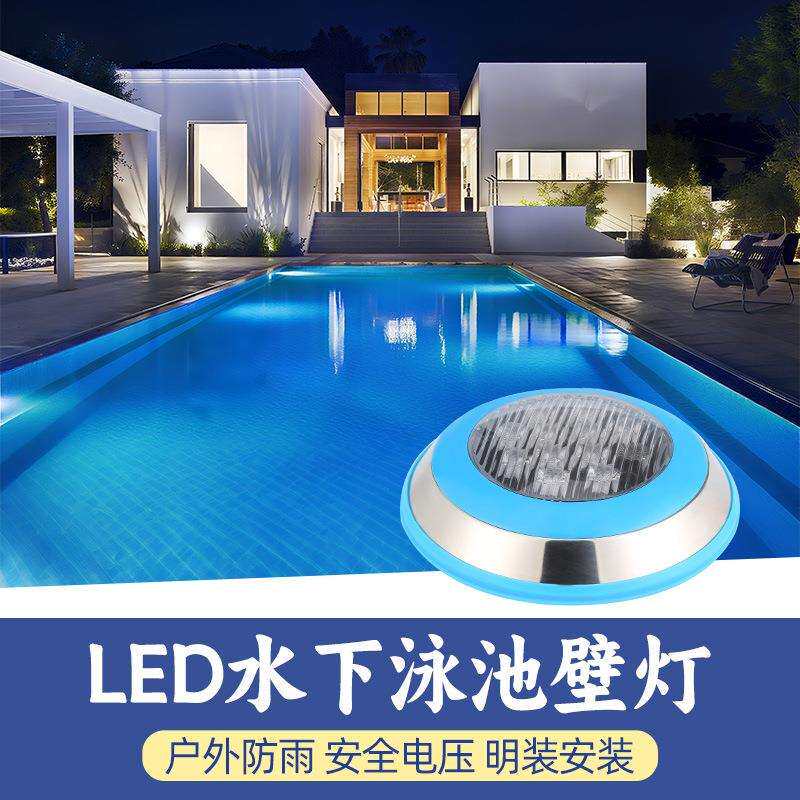 水池灯壁灯led室外水下灯壁挂灯防水水池景观灯12v24v户外水底灯