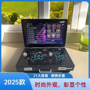 台式 翻盖街机一体机折叠便携式 拳皇家用格斗机月光宝盒摇杆游戏机