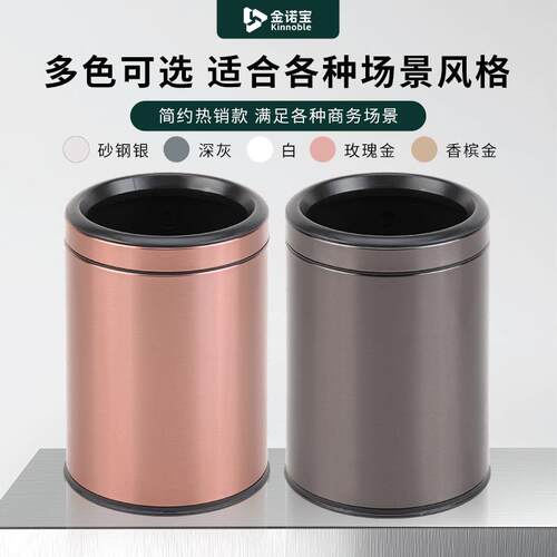10L酒店客房垃圾桶内外双筒不锈钢垃圾桶简约款高级轻奢垃圾桶