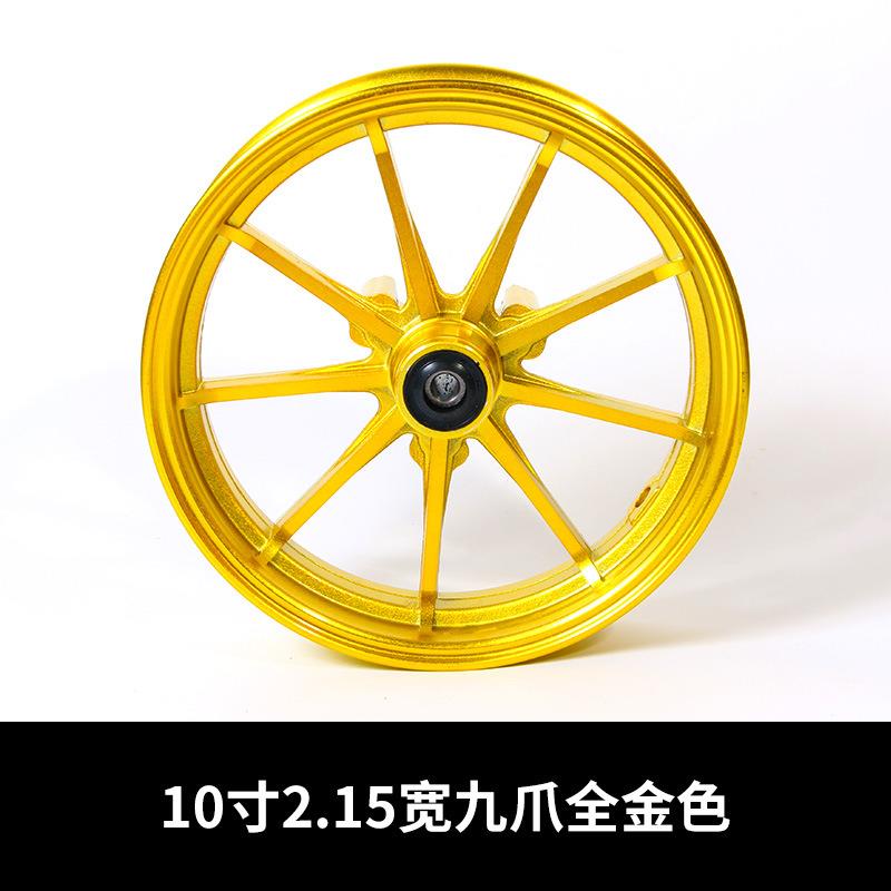 新款直销10寸电动车轮毂58盘碟刹铝轮小龟王前轮改装车三轮车后轮
