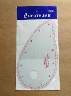 水滴尺 桃子尺 6460B经济型服装尺 袖笼尺 曲线尺 袖笼曲线尺包邮