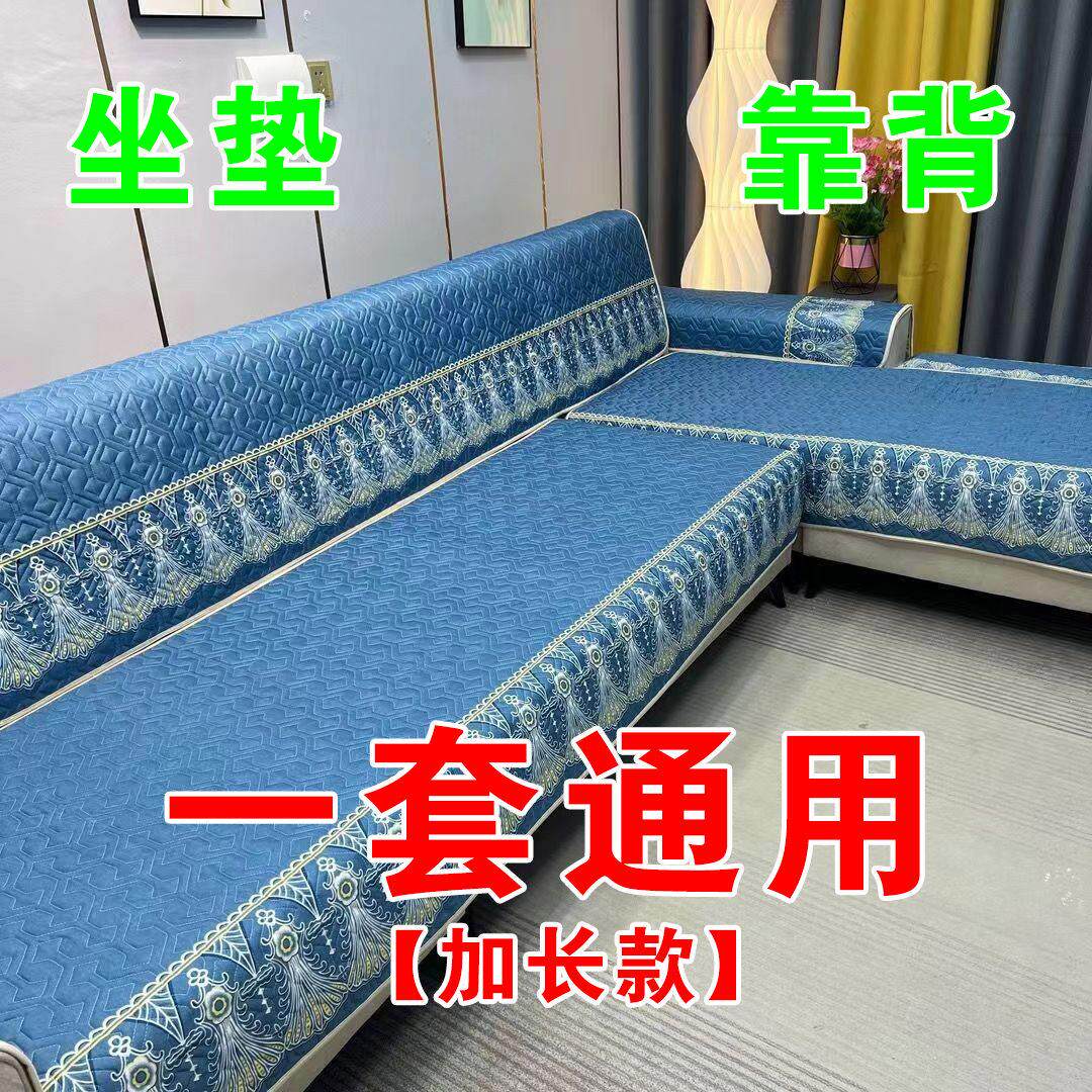 沙发垫套装全套u型L型贵妃组合防滑防跑沙发巾四季通用沙发垫子