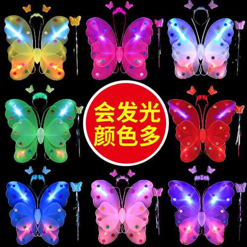发光儿童节天使蝴蝶翅膀背饰女孩礼品女童玩具仙女公主魔法棒翅膀